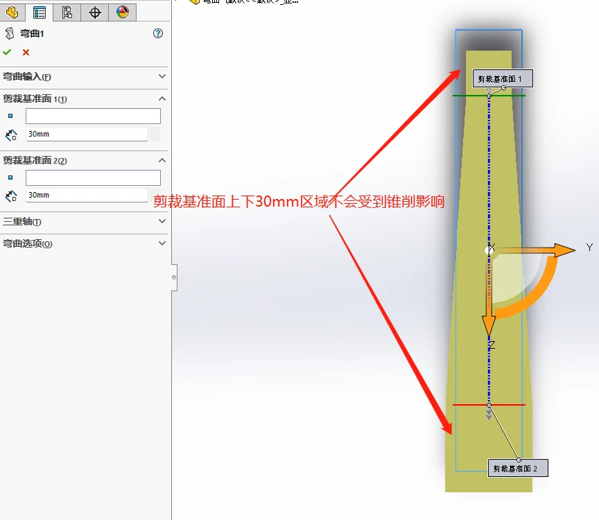 sw有限元分析受力结果看不懂